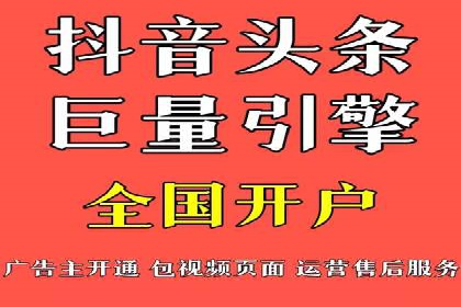 百度竞价推广托管的成功案例：从零到一的突破